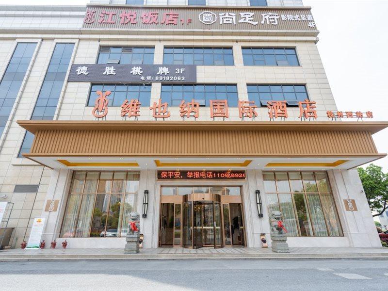 Vienna International Hotel Hangzhou Xintiandi Yingtai Εξωτερικό φωτογραφία